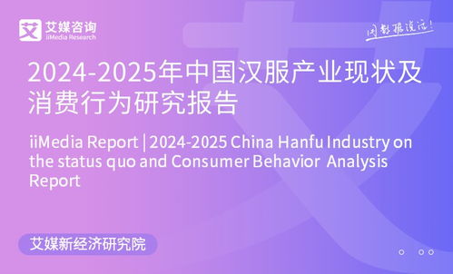 速冻小吃食品消费趋势与健康考量——基于艾媒咨询2023年报告及医学研究视角