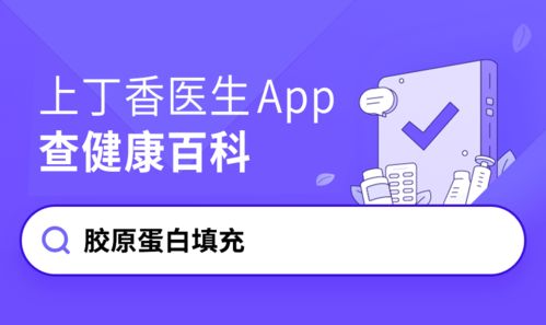 快速补充胶原蛋白的有效办法,你想试试吗